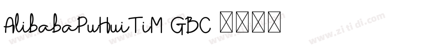 AlibabaPuHuiTiM GBC 字体转换